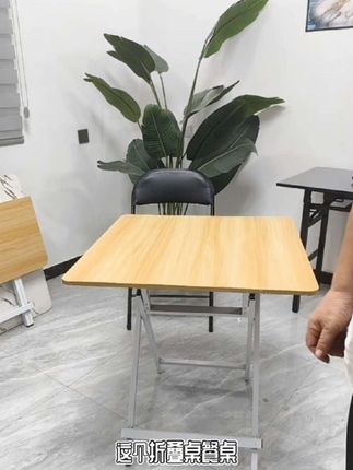 新疆包邮哥#可折叠桌子#出租屋餐桌#便携式吃饭饭桌摆摊户外简易方桌#可折叠小桌子 #