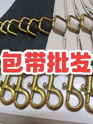 都美嘉龙 包带批发 #工厂实拍视频 #源头实力厂家 #包带批发 #一条也是批发价 #包带大全