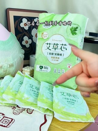 #生理期#安睡裤#安睡裤推荐#姨妈期安睡裤
