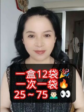 #视频同款及更多好物在评论区进入橱窗购买