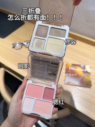 美妆界也有自己的三折叠‼️#三折叠 #三折叠怎么折都有面  #无限回购的宝藏单品#平价彩妆 #在抖音入手的好东西