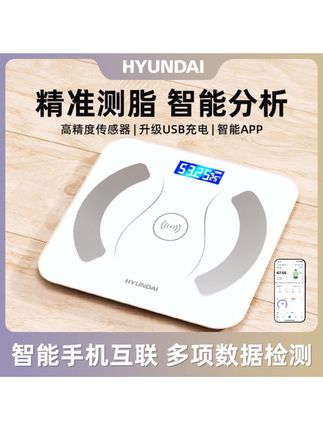 自己家里用的体脂秤真没必要太贵的精准就行,这款性价比真的绝了 #电子秤 #体重秤 #电子体重秤 #电子体脂秤 #电子秤推荐