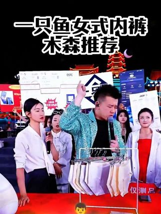 木森推荐AFISH一只鱼7A抗菌四季亲肤居家保暖舒适女士内裤#好物推荐🔥 #一只鱼#木森推荐#女式内裤#强烈推荐@木森(卷土重来)
