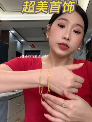 戴手上很显白 ,#首饰 #手链 #手链女款 #首饰分享 #时尚饰品