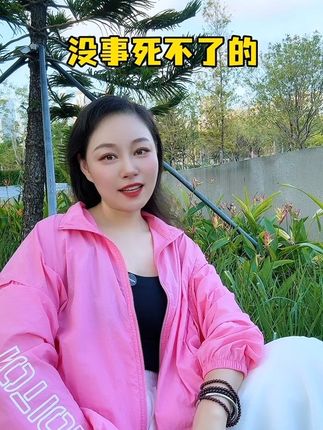 请把自己活成一道光,因为你不知道谁会借着你的光走出灰暗🙏🏻#愿所有人平安健康 #癌症康复