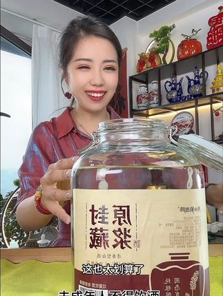 地地道道纯粮食酿造的,玻璃坛子包装,大容量四个度数可以选择#白酒 #纯粮酿造 #好喝不贵 #纯粮酿造好喝不上头 #超便宜超划算