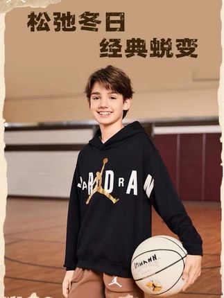 【官方旗舰】AIR JORDAN 童装男童加绒金标时尚运动连帽卫衣D188#儿童连帽卫衣 #潮童穿搭 #儿童卫衣 #品牌童装#秋冬卫衣