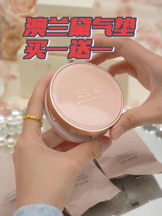 孕妈们都能用的养肤型燕窝气垫,现在活动买一送一#底妆 #气垫 #孕期囤货 #好物推荐🔥