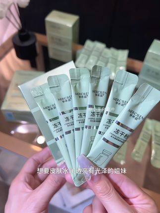 睡眠面膜用的早,女人看着年纪小呀,就是这款梦希蓝的免洗冻干粉睡眠面膜#美妆 #护肤品 #每日护肤 #冻干粉睡眠面膜 #面膜