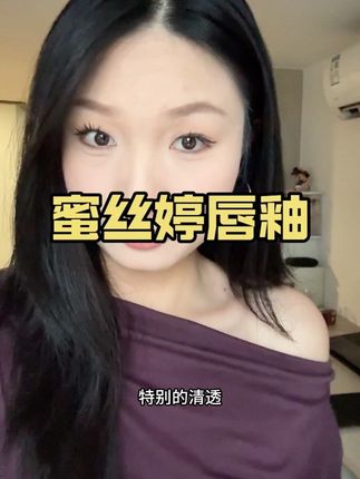 素人真实测评,轻点喷!!#美妆 #唇妆 #口红种草 #口红试色 #新手化妆教程