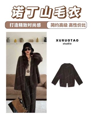 很轻,很软,轻奢品,直接受干洗,干洗,干洗 #强烈推荐#穿搭分享 #慵懒风穿搭 #毛衣 #徐若桃