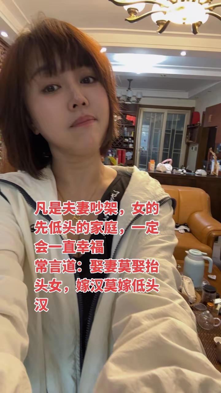 #家庭 #情感共鸣 #夫妻日常