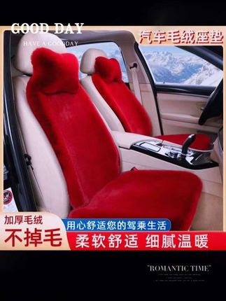 汽车毛绒冬季车坐垫加厚保暖防滑秋冬兔毛绒座椅通用车垫汽车坐垫 #汽车毛绒坐垫 #车载毛绒坐垫 #汽车坐垫冬季毛绒