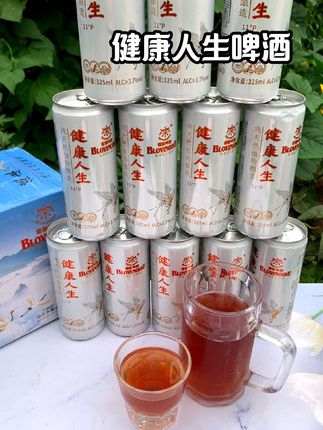 喝酒就喝#葡源养生啤酒#精酿啤酒#啤酒#葡源精酿啤酒 #啤酒烧烤