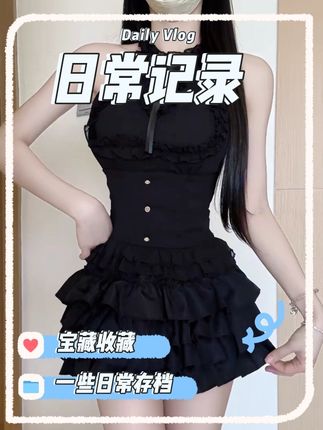 IQCQ轻奢定制法式纯欲拼接挂脖上衣女夏季高腰气质蓬蓬半身裙套装#连衣裙女裙子 #马甲线速成 #公主裙高级感粉色 #女装 #汪苏泷2025巡回演唱会