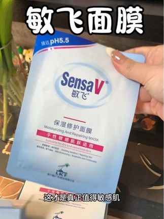 这才是真正值得敏感肌回购的面膜!#敏飞面膜 #面膜 #女生 #敏感肌