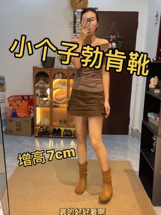 简直就是小个子的增高神靴!#轻奢女鞋 #宝藏鞋子 #瘦瘦靴 #勃肯靴 #增高靴