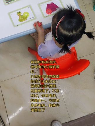 你就是你,就是唯一,#认真的样子真可爱 #耳蜗宝宝叶林汐#林氏六音