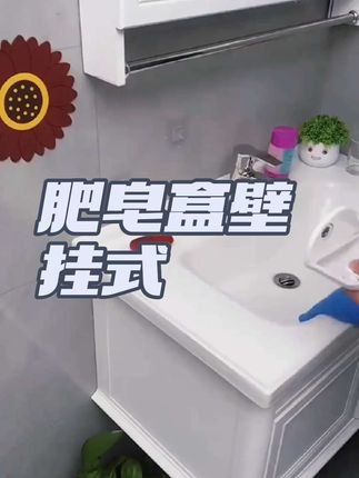 肥皂盒壁挂式卫生间浴室免打孔置物架沥水双层家用鲸鱼香皂收纳盒