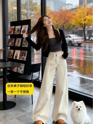 这次没踩雷,直接摘吊牌焊在腿上…… #秋季百搭且实穿的神裤合集 #秋冬穿搭新鲜感在线 #早秋穿搭三分钟出门不是梦 #平价衣服也能搭出贵气感 #秋季日常实用穿搭思路分享 @抖加🔥上热门🔥dou+🔥热点宝 @抖加小帮手 @巨量千川
