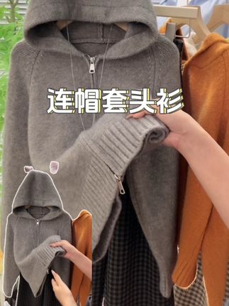 #韩系连帽衫#上热搜 #抖音推广