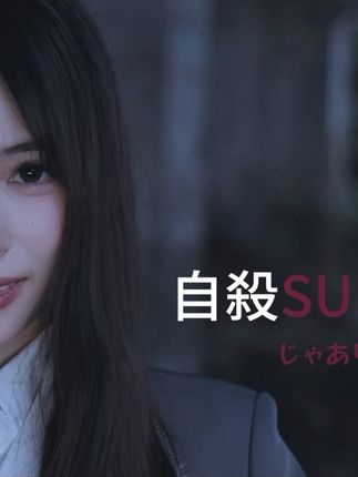 之前很多人说我更像spec女主!这次仿一下当麻试试! #原创作品 #spec #当麻纱绫 #户田惠梨香 #日剧