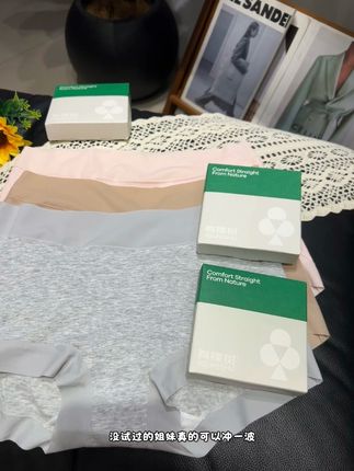 天呐‼️自从穿了有棵树家的平角裤,其它的内裤真的要失宠了!上身好舒服,关键新品冲销量真的太划算,追求舒适度的姐妹真的要试一试#贴身衣物 #柔软舒适 #舒适透气 #女士平角裤 #轻薄透气