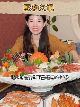 在海淀远大路花小钱享受到了高端局的快乐!!#超值券 #需要大声安利的烟火气美食 #逛吃北京 #遛娃好去处 #山海经过的夏天