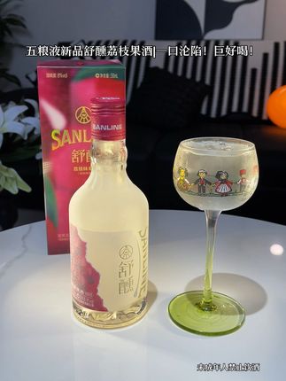 还在纠结喝喝啤酒涨肚,白酒辣嗓子?那你一定要试试五粮液新品舒醺荔枝果酒!精选优质荔枝鲜果,搭配青梅,运用浸渍与低温发酵双重工艺酿制。一开瓶,浓郁的荔枝香气扑鼻而来,还带着青梅的清爽,清新又诱人。入口清新鲜甜,仿佛咬到了鲜嫩的荔枝果肉,在口中爆汁,口感顺滑,甜而不腻!只有8度的低度微醺感,小酌无负担,微醺正好!不管是朋友聚会,还是独自小酌都超合适!现在新品尝鲜价,没喝过的宝子们一定要试试!#五粮液#荔枝酒#微醺#强烈推荐