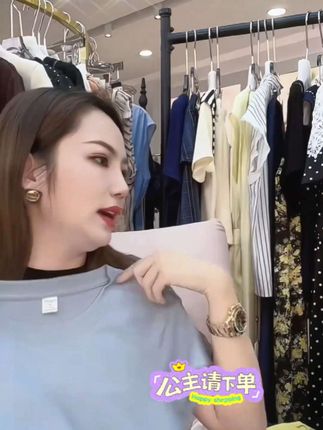 法式减龄圆领正肩短袖T恤女夏季修身显瘦设计感褶皱百搭气质上衣#法式上衣#减龄穿搭#设计感T恤#百搭短袖#新款上新