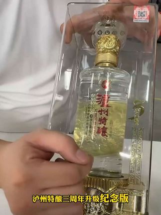 #创作灵感 八月十五要送礼的朋友一定不能错过的好酒#白酒 #中秋节 #送礼 #好酒推荐