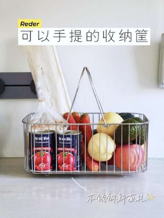 霜山的不锈钢收纳又新添一员🧺 霜山的不锈钢收纳筐又出新品啦 这次的新成员是自带提手的 能随心移动 可以想放哪里放哪里~ · 在厨房收纳餐厨具或存放食材 通风透气又一目了然 在浴室放洗浴用品 防水防锈 保持台面整洁 在客厅收纳书籍杂志 方便随手取阅 还能当装饰 在玄关收纳拖鞋 拿取顺手 打造秩序感玄关 提手一握 还能拎去户外 野餐露营少不了它#家居好物 #收纳就是这么简单 #不锈钢架 #收纳筐 #收纳篮