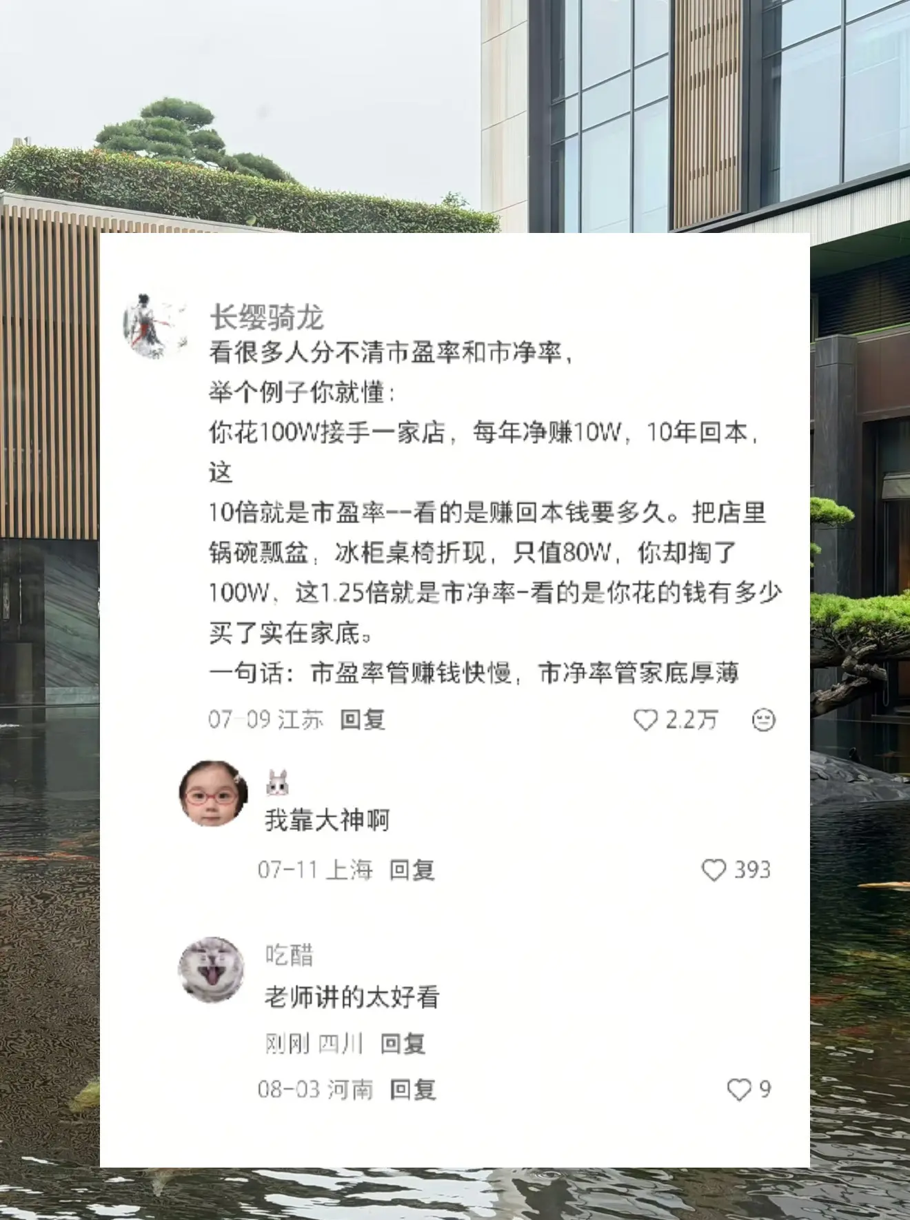 长缨骑龙擅长把复杂的思路化繁为简,经过他一拆解,核心逻辑一下 - 抖音