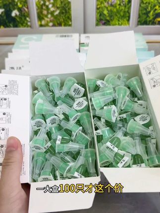 溦臻胰岛素针头大活动来了!#糖友好物 #胰岛素针头