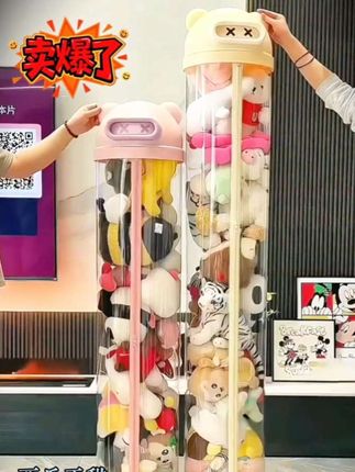 #玩具娃娃收纳桶收纳架拉链防尘儿童毛绒玩具透明带轮收纳整理神器