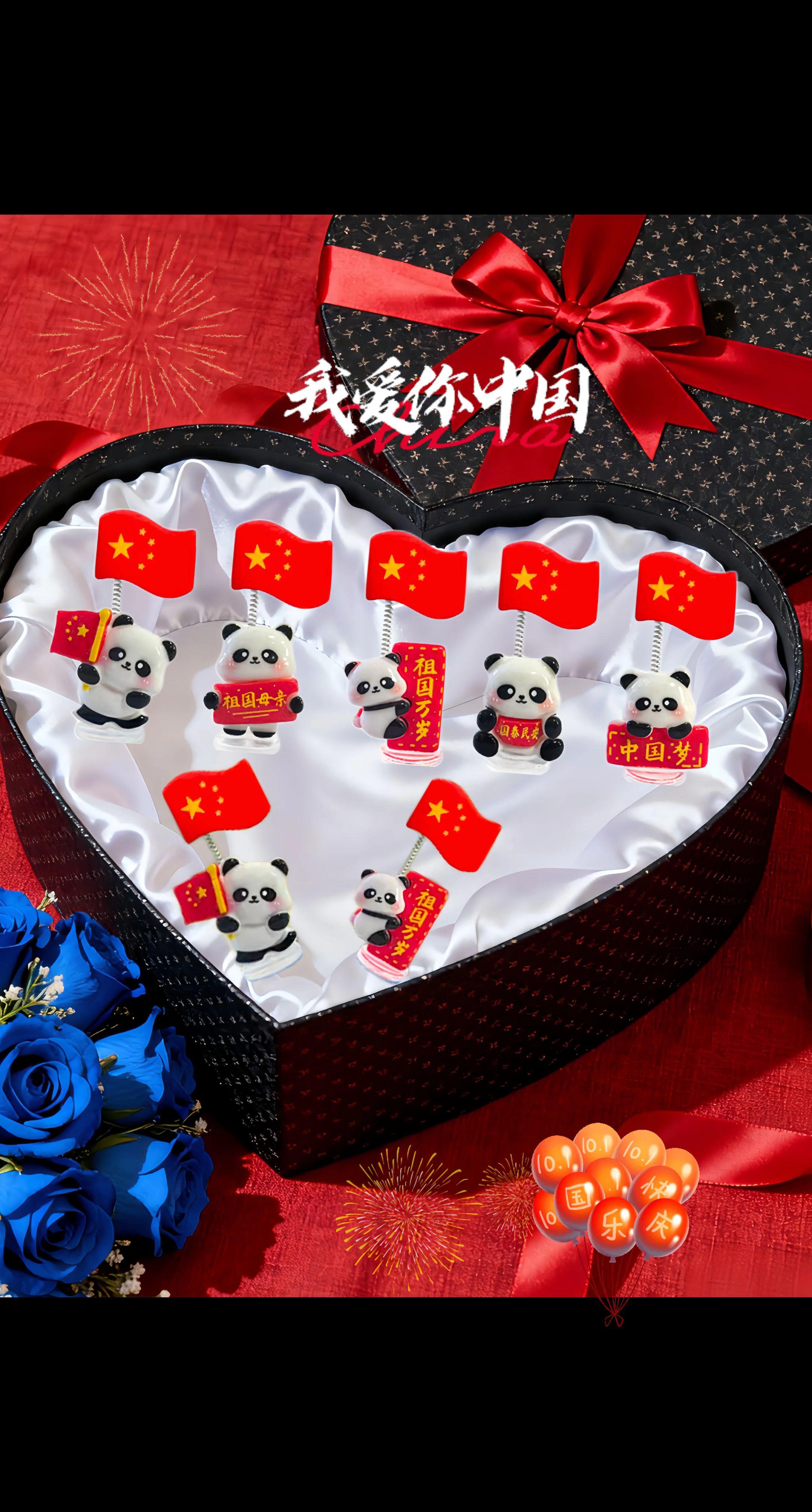 #我爱你中国 #氛围感 #国庆 #汽车好物 #摆件