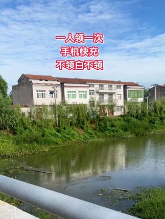 手机超级快充充电器,一人领一单,赶紧薅#每日分享 #手机快充 #不领白不领#生活需要品。#出差旅行必备