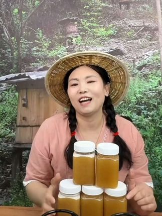 农家土蜂野花蜜纯正天然 深山原蜜 #蜂蜜 #纯正蜂蜜 #天然蜂蜜 #深山蜂蜜 #野生蜂蜜