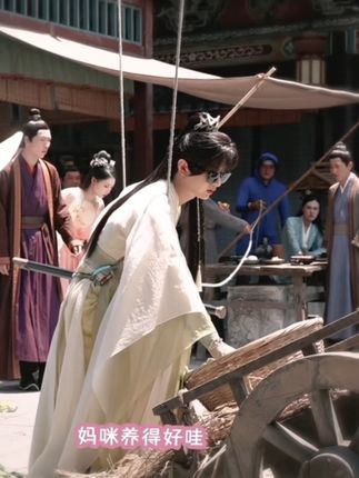 萧秋水的理想:武林盟主,现实:武林萌🐽(不是!@成毅 #成毅 #萧秋水 #赴山海 #肖明明 #李沉舟