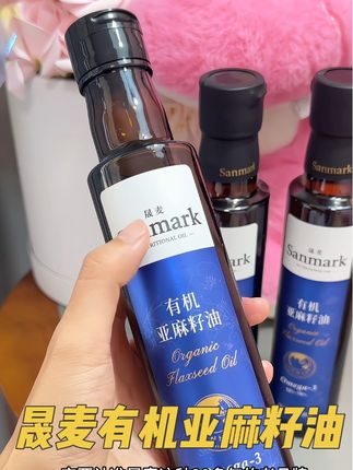 每天坚持早上空腹一勺亚麻籽油 它的好处你就去慢慢感受,是不是我说的这么好!!#晟麦有机亚麻籽油#以油养肤#仙女都在喝什么#omega3