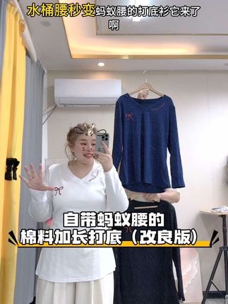 #这么穿显瘦20斤 #大码胖mm搭配 #梨形身材穿搭 #冬日穿搭测评