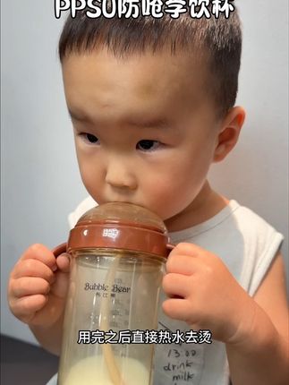 当我放弃了重力球,给娃换成直饮大#吸管杯 之后,他居然….#奶瓶#学饮杯 #儿童水杯 #直饮杯