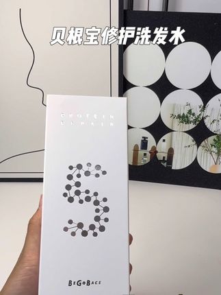 头发经常油不好打理的快试试这款液态丝绸蛋白修护洗发水,用完发质真的好了挺多#养发护发#液态丝绸蛋白洗发水#洗头发水控油蓬松 #洗发水推荐 #贝根宝洗发水
