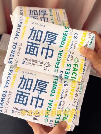 宝子们这款洗脸巾加大加厚,揉搓还不掉絮,湿水后更柔软,真的好用。趁划算赶紧试试吧!#luxu洗脸巾#LUXU棉柔巾 #LUXU超大棉柔巾#好用的棉柔巾#自用好物推荐