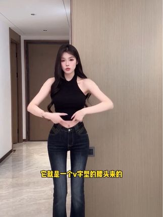辣妹丰胯牛仔裤 而且还是喇叭型 真是太美了!#梨形身材穿搭 #显瘦裤子 #辣妹穿搭