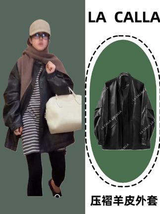 LA CALLA压褶羊腿袖100羊皮外套WD25W09(不可机洗)#皮衣 #秋冬穿搭 #显瘦穿搭 #穿搭 #外套