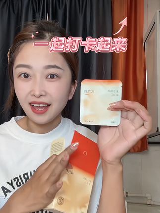 小小一天简单好坚持又轻松#茧艾元气丹 #茧艾