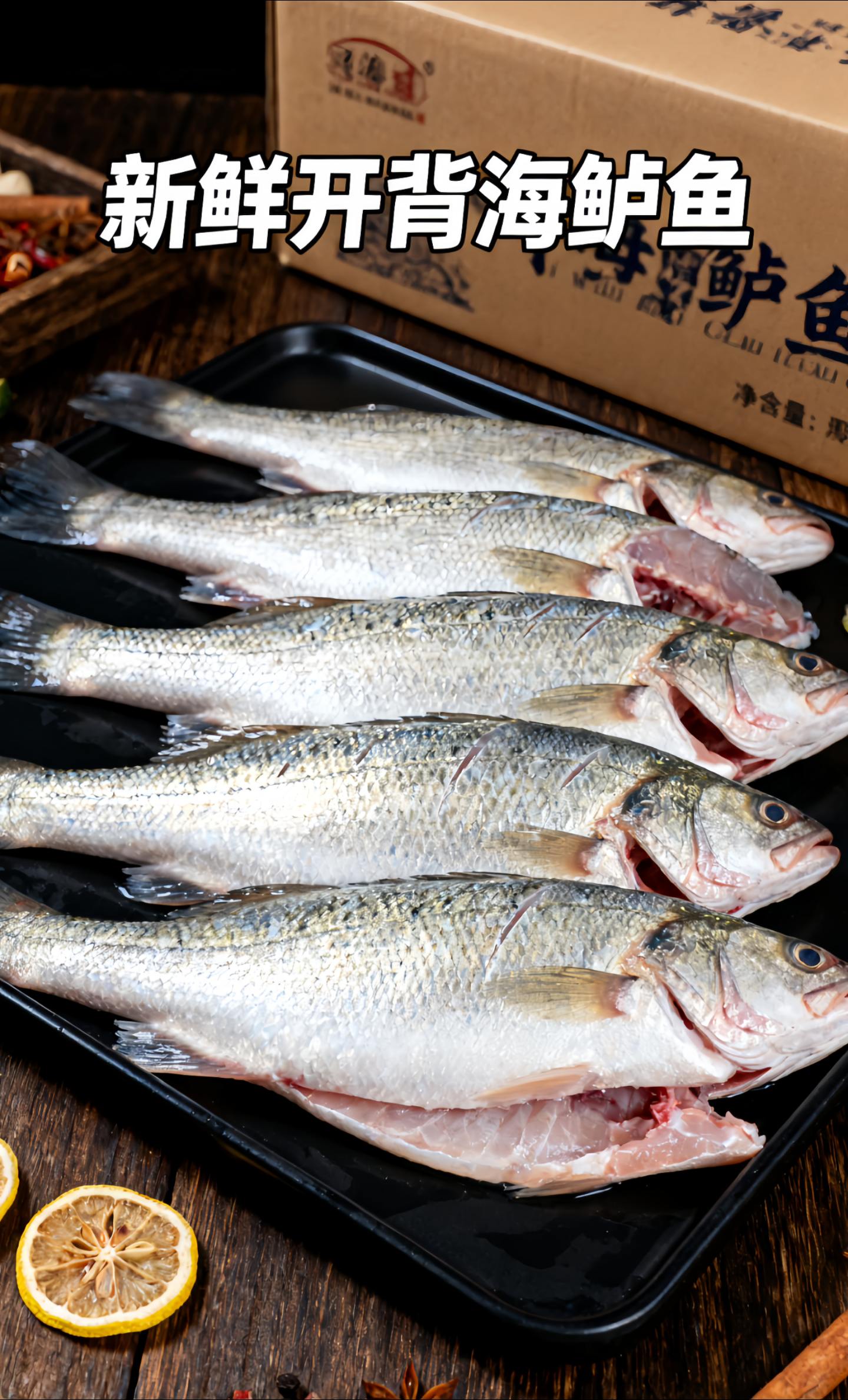 提到鲜美的鱼,鲈鱼总绕不开——它没有海鱼的咸涩,也少了河鱼常见的土腥。 天冷的时候,一锅鲈鱼奶白汤最暖身。鱼块煎至微黄,加滚烫的开水,大火煮十几分钟,汤就慢慢熬成了奶白色,像裹了层柔光。喝一口,汤鲜得纯粹,没有杂味,全是鱼肉熬出的清甜,鱼肉泡在汤里还是滑嫩的,连刺都少,不用费心挑。连汤带肉咽下去,暖意从胃里散开,浑身都舒服。 其实鲈鱼的美味从不多复杂——它不用昂贵的调料,也不用繁琐的工序,只凭一身好肉,配上简单的做法,就能变成餐桌上的惊喜。可能是家常晚餐里的一盘清蒸鱼,可能是聚餐时的一锅鱼汤,咬下那口嫩鱼的瞬间就懂:最动人的滋味,往往藏在这样朴素的鲜里。#鲈鱼 #开背鲈鱼 #强烈推荐 #鲈鱼推荐 #家常菜