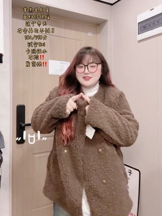 冬天肯定少不了一件加厚款的圈圈毛大衣外套‼️#大码#大码女装120斤到220斤 #显瘦穿搭 #外套 #保暖又好看