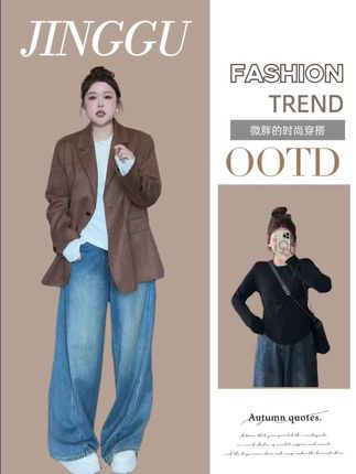 【亨利进行曲】圆领合身款基础长袖打底显瘦短款时尚百搭#百搭显瘦 #精致女人出门必备 #秋冬穿搭 #穿上即暖 #微胖穿搭